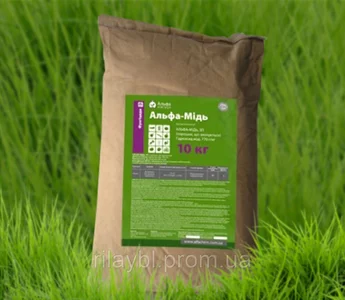 Фунгіциди Фунгіциди